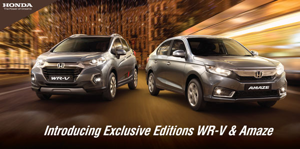 இந்தியாவில் அறிமுகமானது ஹோண்டாவின் சிறப்பு பதிப்பு கார்கள்... இவற்றின் விலை எவ்வளவுனு தெரிஞ்சா நம்ப மாட்டீங்க!!