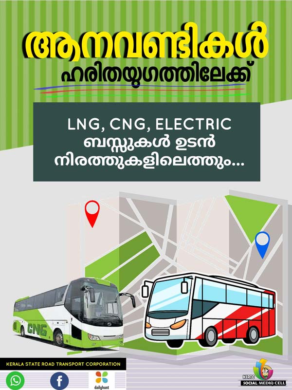400 கோடி ரூபாயை 4% வட்டிக்கு கடன் வாங்கும் கேரள அரசு... இத வச்சு பினராயி விஜயன் என்ன செய்ய போகிறார் தெரியுமா? 