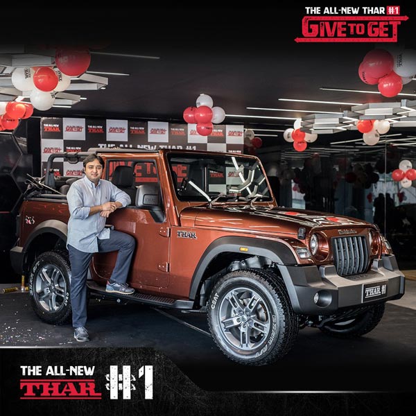 செம்ம... தொடங்கியது மஹிந்திரா தார் எஸ்யூவி டெலிவரி... ரூ. 1.1 கோடியை கொட்டியவருக்கே முதல் டெலிவரி... செம்ம... தொடங்கியது மஹிந்திரா தார் எஸ்யூவி டெலிவரி... ரூ. 1.1 கோடியை கொட்டியவருக்கே முதல் டெலிவரி...