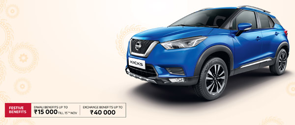 நிஸான் கிக்ஸ் எஸ்யூவி காரை வாங்குவதற்கு இதுவே சரியான நேரம்!! ரூ.55,000 வரையில் பணத்தை சேமிக்கலாம் 