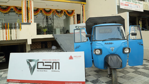 செம்ம... ஆட்டோ, கார்கோ, சரக்கு வண்டி - அனைத்து ரகத்திலும் ஒமெகா சீகி மின்சார வாகனம் அறிமுகம்... செம்ம... ஆட்டோ, கார்கோ, சரக்கு வண்டி - அனைத்து ரகத்திலும் ஒமெகா சீகி மின்சார வாகனம் அறிமுகம்...