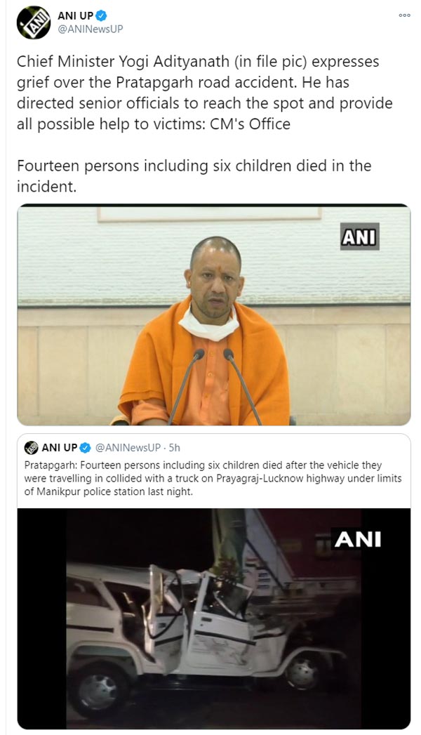 உபி-யில் நடந்த கோர விபத்து... ஒருத்தர் கூட மிஞ்சல... வீட்டுக்கு திரும்பும்போது அரங்கேறிய சோகம்...