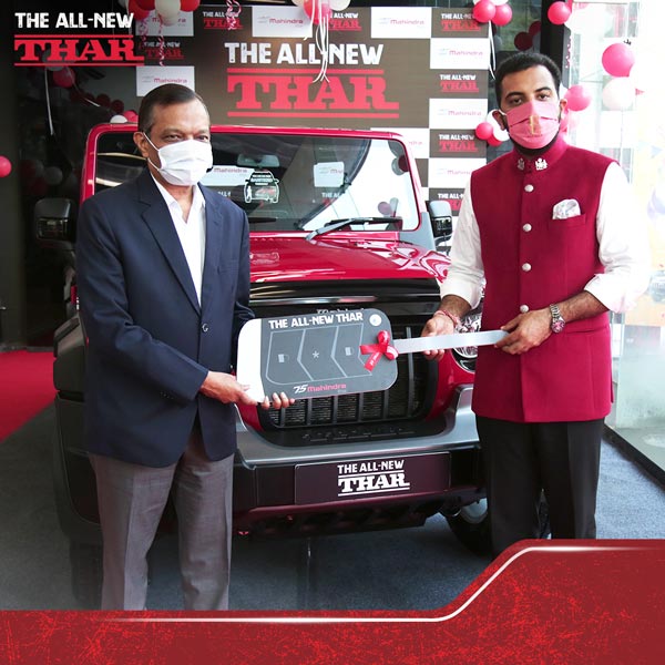 மஹிந்திராவின் தீவிர ரசிகர்... கம்பீரமான தார் எஸ்யூவியை டெலிவரி எடுத்த உதய்பூர் இளவரசர்...