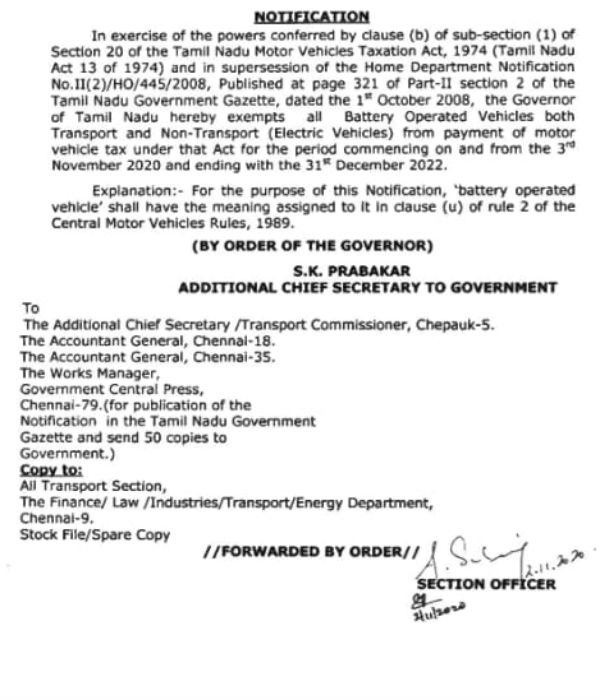 வாயடைக்க வச்சுட்டாரு எடப்பாடியார்! புதிய மின்சார வாகனம் வாங்கினால் 100% சாலை வரி விலக்கு... டூ வீலர்களுக்கும்தாங்க! வாயடைக்க வச்சுட்டாரு எடப்பாடியார்! புதிய மின்சார வாகனம் வாங்கினால் 100% சாலை வரி விலக்கு... டூ வீலர்களுக்கும்தாங்க!