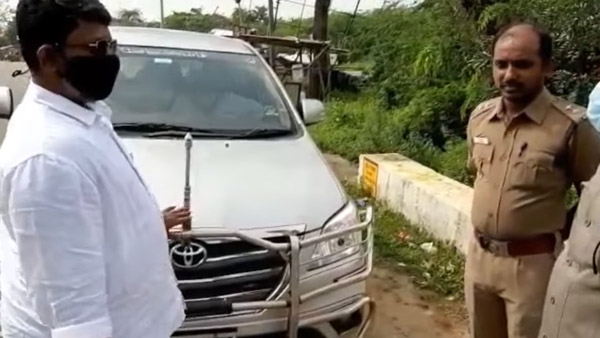 அவங்க கண்ணில் சிக்கினால் அவ்ளோதான்... எக்ஸ்ட்ரா பம்பர் உள்ள வாகனங்களை போலீஸ் குறி வைப்பது ஏன் தெரியுமா? அவங்க கண்ணில் சிக்கினால் அவ்ளோதான்... எக்ஸ்ட்ரா பம்பர் உள்ள வாகனங்களை போலீஸ் குறி வைப்பது ஏன் தெரியுமா?