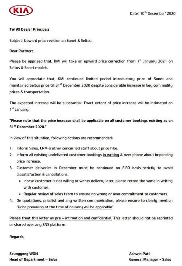 விலை அதிகரிப்புடன் 2021ஆம் ஆண்டை துவங்கும் கியா மோட்டார்ஸ்- அதிர்ச்சியில் கியா கார் பிரியர்கள்...