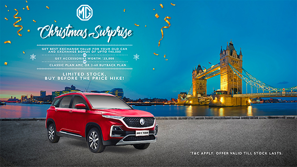  எம்ஜி நிறுவனத்தின் டிசம்பர் ஆஃபர்... ரூ.40,000 வரை சேமிக்கும் வாய்ப்பு!