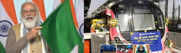 தானாவே பிரேக் பிடிக்கும், ஹாரன் அடிக்கும்... நாட்டின் முதல் பைலட் இல்லா மெட்ரோ ரயிலை மக்களுக்கு அர்பணித்தார் பிரதமர் மோடி...
