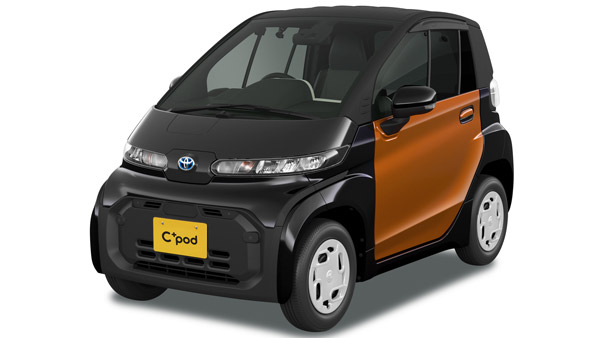 இரு இருக்கை வசதியுடைய டொயோட்டா மின்சார கார் வெளியீடு... அடேங்கப்பா இதோட விலை இவ்ளோ அதிகமா... நம்பவே முடியல!