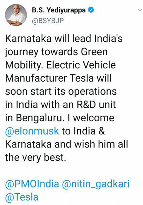 கை நழுவிய வாய்ப்பு... போட்டியில் வென்றது கர்நாடகா... தமிழ்நாடு, மஹாராஷ்டிரா மாநிலங்களுக்கு டாடா காட்டி டெஸ்லா...