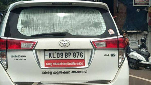 விதிமீறிய அமைச்சரின் கார்... சூப்பர் பாடம் புகட்டிய மோட்டார் வாகனத் துறை... என்ன நடவடிக்கை தெரியுமா?
