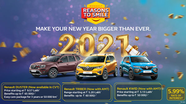 குறைந்த வட்டி, தள்ளுபடி விலை... வாடிக்கையாளர்களை கவர பிரபல கார் நிறுவனம் அதிரடி... இந்த வாய்ப்ப மிஸ் பண்ண கூடாது!!