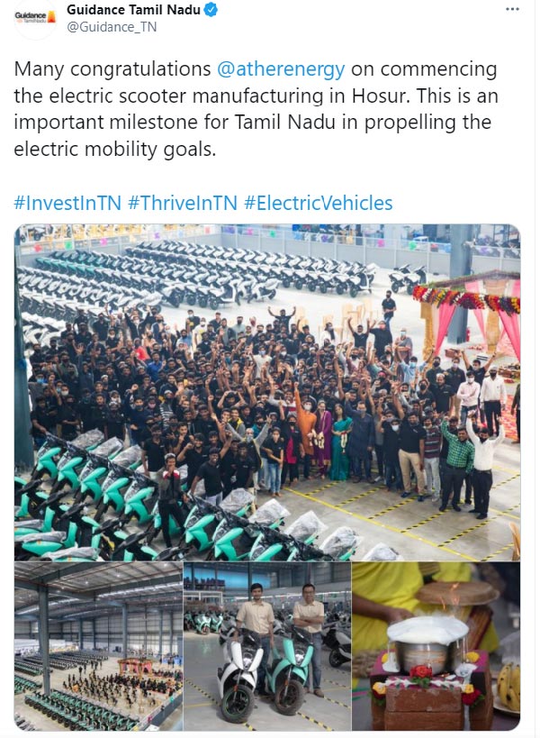 பெங்களூருவில் இருந்து ஓசூருக்கு மாறிய பிரபல மின்வாகன நிறுவனத்தின் உற்பத்தி ஆலை... எந்த நிறுவனம் தெரியுமா?