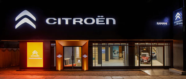 2வது இந்திய ஷோரூமை நமது சென்னையில் திறந்தது சிட்ரோன்!! டெல்லி, மும்பையில் கூட இல்லை...