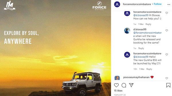 2021 ஃபோர்ஸ் குர்காவின் அறிமுகம் எப்போது? மஹிந்திரா தார் வாகனத்தின் ஆதிக்கத்தை உடைக்குமா?