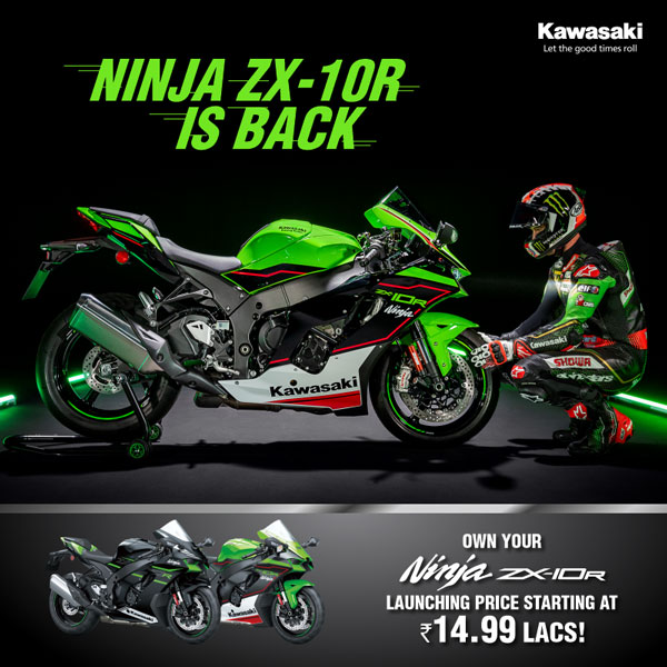  புதிய கவாஸாகி நின்ஜா இசட்எக்ஸ்10ஆர் சூப்பர் பைக் விற்பனைக்கு அறிமுகம்!