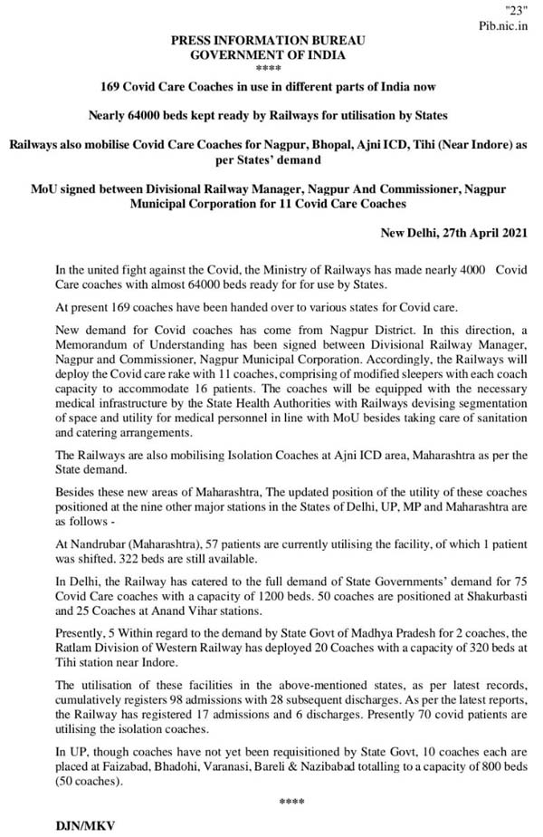 கோவிட்-19 சிகிச்சை அறையாக மாறிய ரயில் பெட்டிகள்... எத்தனை ஆயிரம் படுக்கைகள் தயாராக இருக்கு தெரியுமா?..