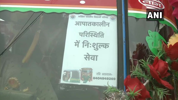 ராஞ்சியில் ஹீரோவான ஆட்டோ டிரைவர்!! பெரிய மனசு சார் உங்களுக்கு...