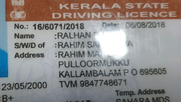 வீடியோ வைரல் ஆனதால் வாகன ஓட்டிக்கு ஏற்பட்ட சோகம்... என்ன ஆச்சுனு தெரியுமா?