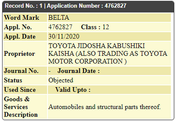 மாருதி சியாஸின் அடிப்படையில் உருவாகும் டொயோட்டா காரின் பெயர் இதுதானா!! கார் எப்படி இருக்கும்?