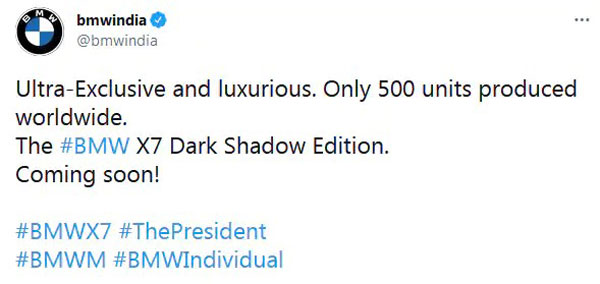 வெறும் 500 மாதிரிகள் மட்டுமே விற்கப்பட உள்ள பிஎம்டபிள்யூ ஸ்பெஷல் எடிசன் கார்!! இந்தியாவிற்கும் வருகிறது...!