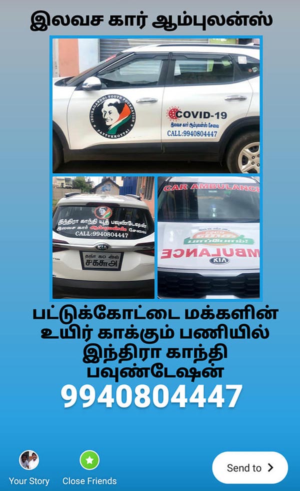 கிராம மக்களுக்காக விலையுயர்ந்த காரை ஆம்புலன்ஸாக மாற்றிய நபர்... அவர் யாருனு தெரிஞ்சா மெர்சலாயிடுவீங்க!!