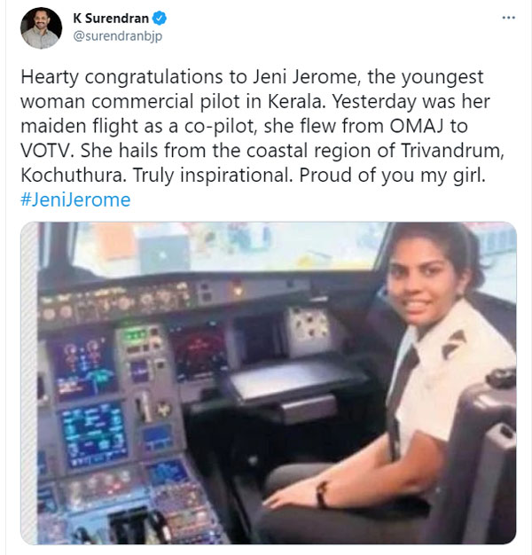 இளம் பெண் விமானியை க்யூ கட்டி பாராட்டும் அரசியல்வாதிகள்... ஸ்டேட், சென்ட்ரல் என அனைத்து தரப்பிலும் குவியும் வாழ்த்துகள்!