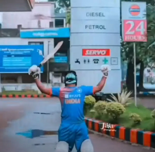 என்னதான் இருந்தாலும் இப்படி நக்கலடிக்க கூடாதுங்க! பெட்ரோல் பங்கில் கிரிக்கெட் விளையாடிய இளைஞர்! வைரல் வீடியோ!