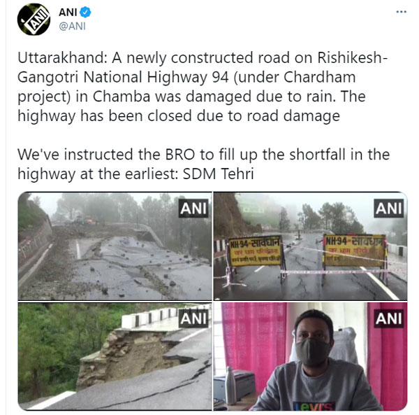 முதல் மழைக்கே இப்படியா... புதியதாக போடப்பட்ட ரிஷிகேஷ்- கங்கோத்ரி நெடுஞ்சாலை மழையால் பெருத்த சேதம்!! 