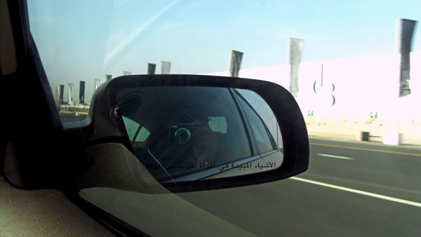 ஹைவே திகில்... பின்னால் வரும் கார் திடீரென மாயமாகும் மர்மம்... குழம்பி போய் விபத்தில் சிக்கும் டிரைவர்கள்!