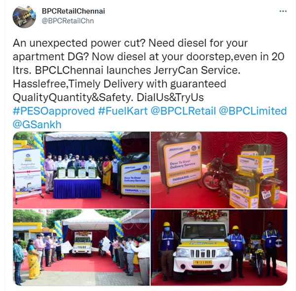 சென்னையில் உள்ளீர்களா? ஒரே ஒரு போன் கால் தான், டீசல் வீட்டை தேடியே வரும்!!