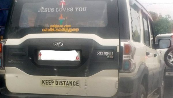 ‘G’ போர்டை மாட்டி கொண்டு இனி தப்பித்து செல்ல முடியாது!! யாராக இருந்தாலும் சோதனை செய்ய போலீசாருக்கு உத்தரவு