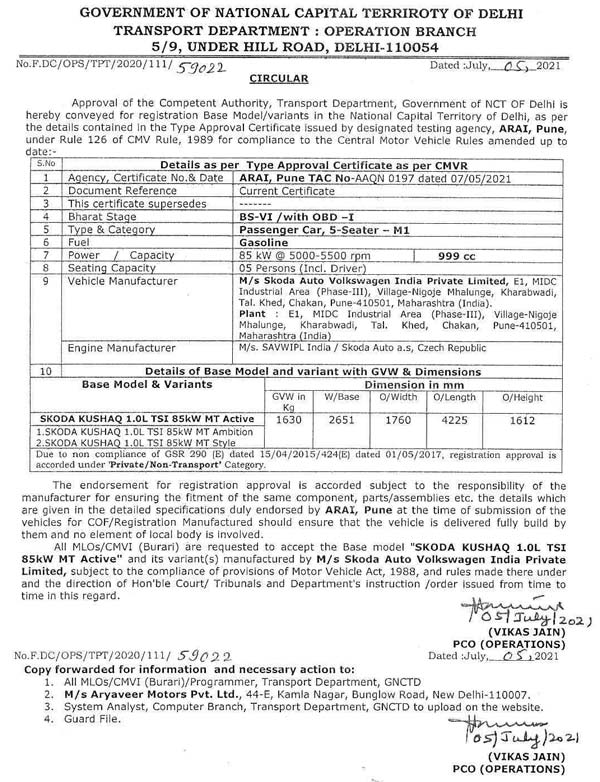 குறைவான விலையில், ஆட்டோமேட்டிக் தேர்வில் கொண்டுவரப்படும் ஸ்கோடா குஷாக்!! எந்த விலையில் எதிர்பார்க்கலாம்?