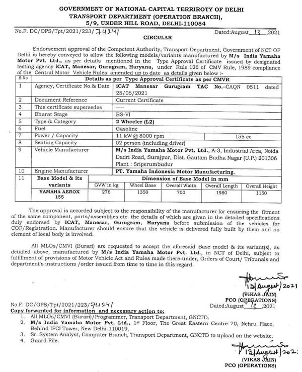 தீபாவளியை முன்னிட்டு விரைவில் இந்தியா வருகிறது Yamaha-வின் 155cc ஸ்கூட்டர்... மிக ஆர்15 பைக்கிற்கு இணையானது!!