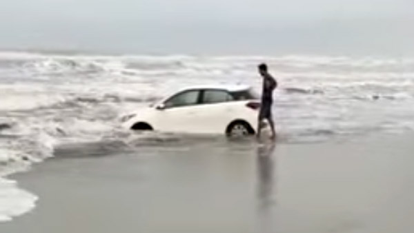 அலைகளுக்கு நடுவே சிக்கிக்கொண்ட ஐ20 கார்!! உள்ளே ஆள் வேற இருக்காங்க போலயே - ஷாக்கிங் வீடியோ!