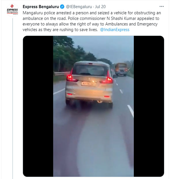 ஆம்புலன்ஸை சுமார் 5 கிமீ தொலைவிற்கு மறித்தப்படி சென்ற இன்னோவா கார்!! நடவடிக்கை எடுக்க தயங்கும் அதிகாரிகள்!