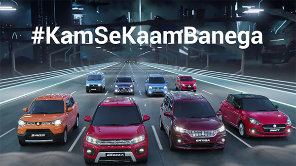 அதிக மைலேஜ் தரும் கார்களுக்கு சிறப்பு பிரச்சாரத்தை தொடங்கிய Maruti! பண்டிகை காலம் ஆரம்பிச்சுடுச்சுல இனி சின்ராச கையில பிடிக்க முடியாது!!