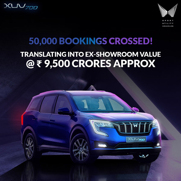 2 நாளில் 9,500 கோடி ரூபா மதிப்புள்ள புக்கிங்... நம்ப முடியாத ரெஸ்பான்ஸில் XUV700! விலையை அதிகரித்த பின்னரும் முந்தியடிக்கும் வாடிக்கையாளர்கள்! 2 நாளில் 9,500 கோடி ரூபா மதிப்புள்ள புக்கிங்... நம்ப முடியாத ரெஸ்பான்ஸில் XUV700! விலையை அதிகரித்த பின்னரும் முந்தியடிக்கும் வாடிக்கையாளர்கள்!