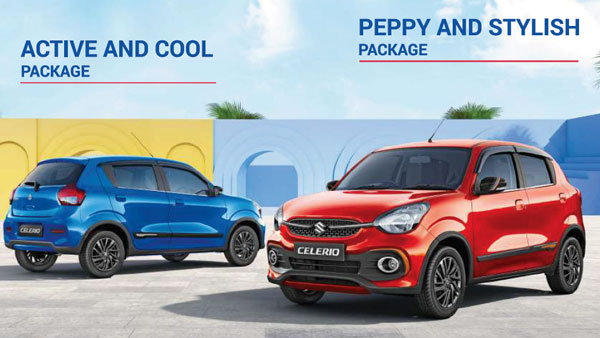 மிக அதிக மைலேஜை தரும் Celerio காரை மிகவும் கவர்ச்சியானதாக மாற்றலாம்... இதோ அக்செஸ்ஸரீஸ் பட்டியல்!