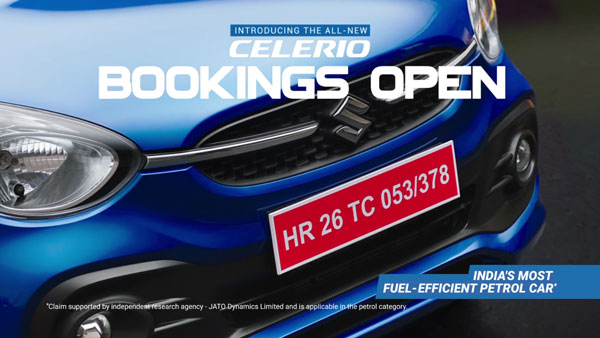 புதிய Celerio காரின் அறிமுகம் எப்போது? அதிக மைலேஜை தருமாம்... Maruti Suzuki அறிவிப்பு! புதிய Celerio காரின் அறிமுகம் எப்போது? அதிக மைலேஜை தருமாம்... Maruti Suzuki அறிவிப்பு!