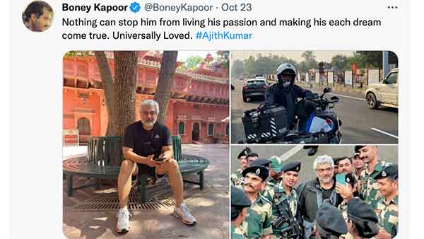 தொடரும் பயணம்... உலகம் சுற்றும் தல அஜித்தின் புதிய படங்கள்! இது வேற லெவல் அப்டேட்டுங்க! தொடரும் பயணம்... உலகம் சுற்றும் தல அஜித்தின் புதிய படங்கள்! இது வேற லெவல் அப்டேட்டுங்க!