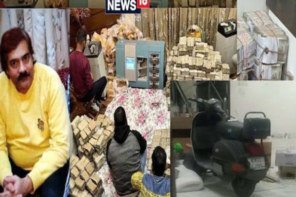 ரூ.284 கோடி பறிமுதல்! இவ்ளோ பணத்தை வெச்சுகிட்டு சென்ட் வியாபாரி என்ன ஸ்கூட்டர், காரை ஓட்டியிருக்கார் பாருங்க!