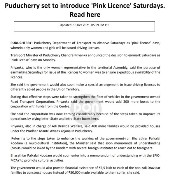 பெண்களுக்கு குஷியளிக்கும் புதிய திட்டம்! கட்டணமில்லா பேருந்துபோல் 'பிங்க் லைசென்ஸ் டே' அறிமுகம்! பெண்களுக்கு மட்டும்தான்!