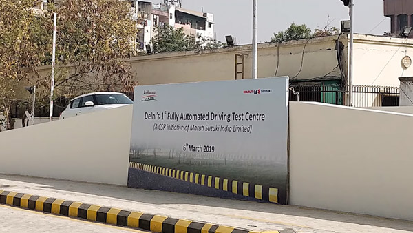 ஓட்டுநர் உரிமத்திற்கான டெஸ்ட் தற்காலிகமாக ரத்து... குறுஞ்செய்தி வாயிலாக தகவல் அனுப்பிய ஆர்டிஓ!