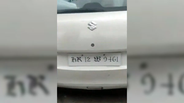 போலி பதிவெண் பயன்படுத்தியதாக நடிகர்கள் மீது புகார் அளித்த இளைஞர்... புகராளித்தவர் மீதே நடவடிக்கை எடுத்த போலீஸ்!