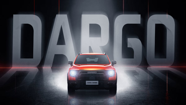 முரட்டு தனமான தோற்றமுடைய காருக்கு இந்தியாவில் வர்த்தக பதிவு செய்த சீன நிறுவனம்! ஃபோர்டு ப்ரோன்கோ இடத்தை இது பூர்த்தி செய்யும்!