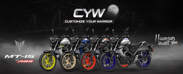 2022 யமஹா எம்டி15 பைக்கில் ப்ளூடூத் இணைப்பு வசதியா?! எப்போது அறிமுகம்?