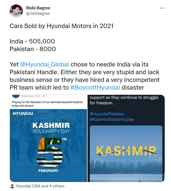 ஹூண்டாய் நிறுவனத்திற்கு எதிராக வலுக்கும் எதிர்ப்பு... இன்னும் பகிரங்கமான மன்னிப்பு தேவை... இதுவே இந்தியாவின் நிலைப்பாடு!