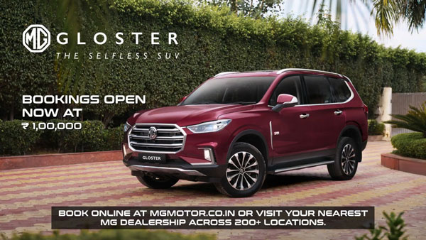 புதிய க்ளோஸ்டர் ஃபேஸ்லிஃப்ட் காரை அறிமுகப்படுத்த தயாராகும் எம்ஜி!! என்னென்ன புதிய வசதிகளை எதிர்பார்க்கலாம்?