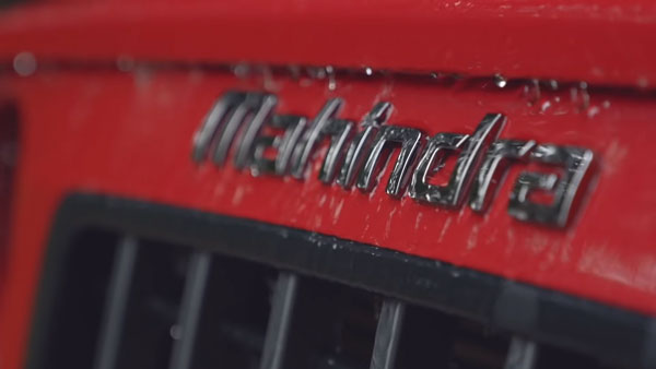 முதல் இந்திய நிறுவனமாக NFT துறையில் நுழைந்த மஹிந்திரா! ஒரு நல்ல காரியத்துக்கு இதன்மூலம் கிடைக்கும் பணம் பயன்பட போகுது! முதல் இந்திய நிறுவனமாக NFT துறையில் நுழைந்த மஹிந்திரா! ஒரு நல்ல காரியத்துக்கு இதன்மூலம் கிடைக்கும் பணம் பயன்பட போகுது!